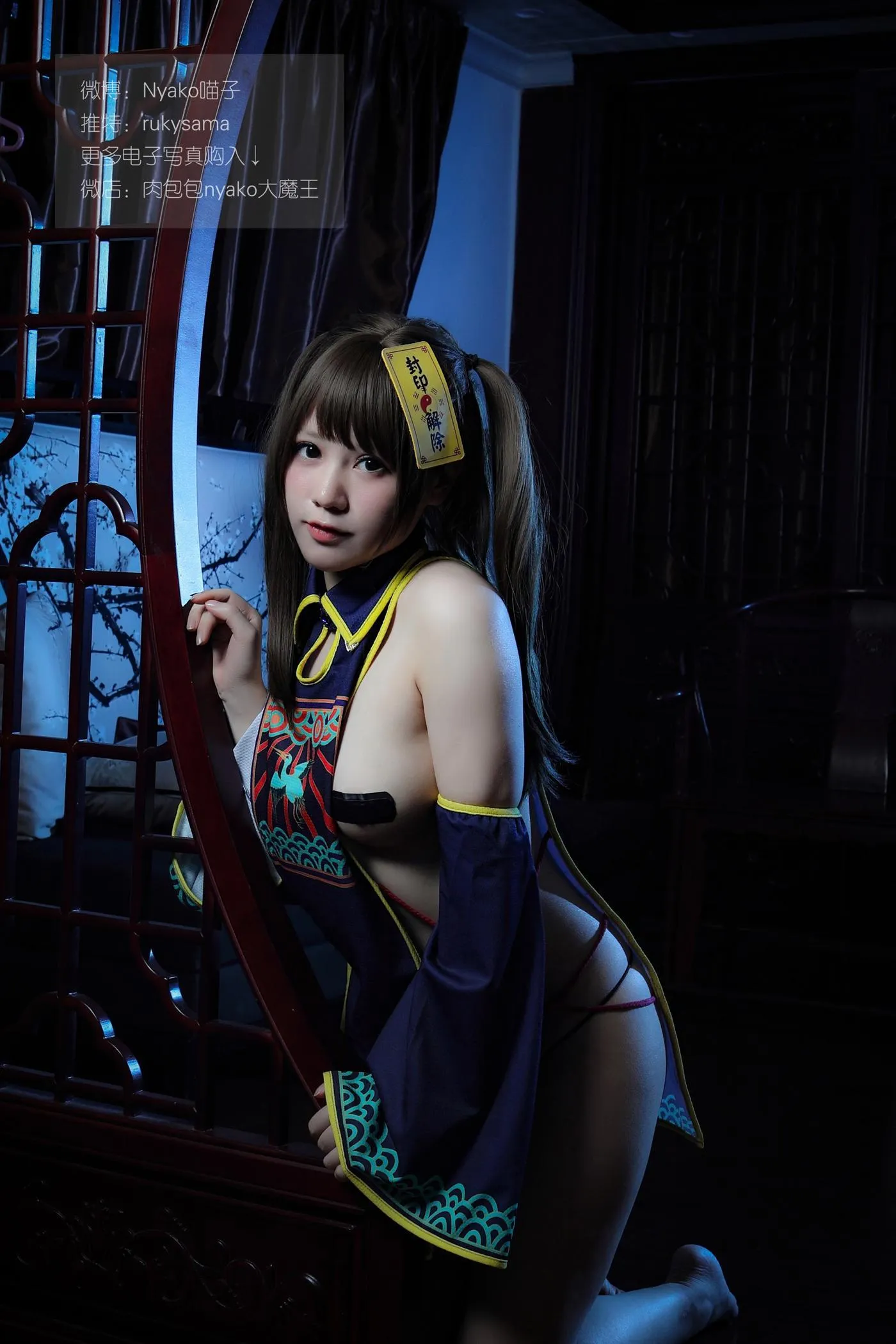 Nyako喵子 – NO.02 旗袍本B [63P]插图9